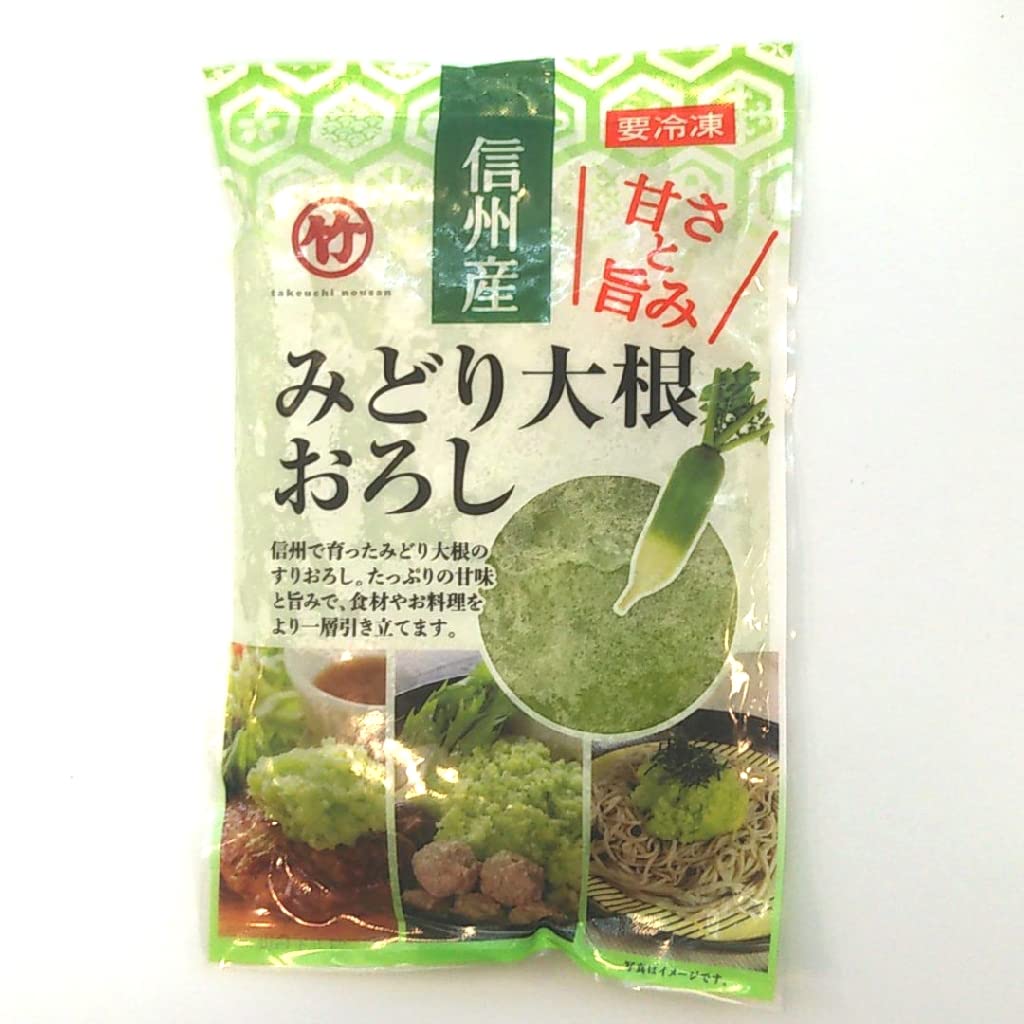 Amazon.co.jp: 竹内農産 信州産みどり大根おろし 200g : 食品・飲料・お酒